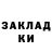 МЕФ мяу мяу Marina Kolienko