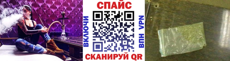 БУТИРАТ жидкий экстази  купить   Шуя 