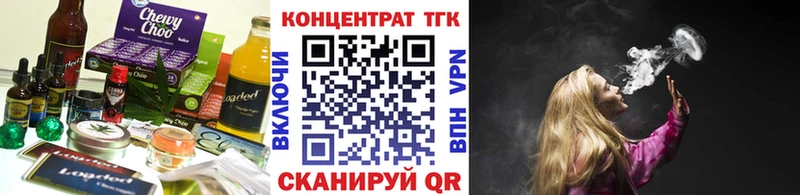мориарти Telegram  ОМГ ОМГ ТОР  Шуя  Печенье с ТГК марихуана 
