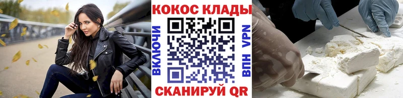 продажа наркотиков  Шуя  КОКАИН 98% 