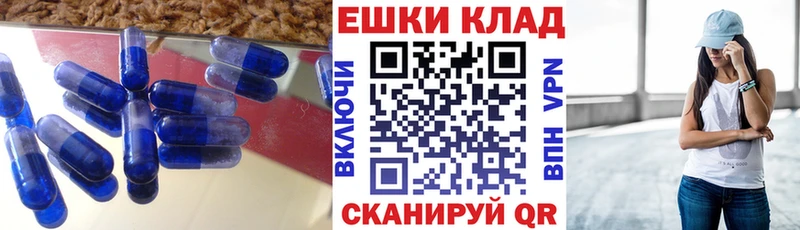 ЭКСТАЗИ MDMA  купить  цена  Шуя 