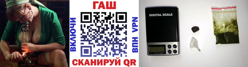 ГАШИШ гашик Шуя