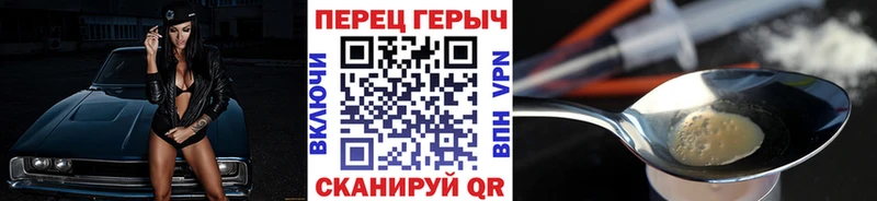 KRAKEN как войти  Шуя  Героин герыч  где продают  