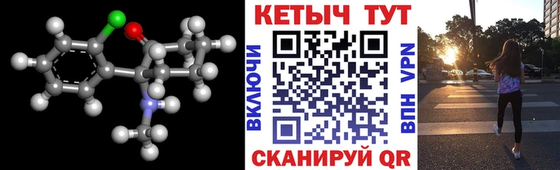 КЕТАМИН VHQ  продажа наркотиков  Шуя 