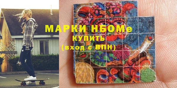 ПСИЛОЦИБИНОВЫЕ ГРИБЫ Михайловка