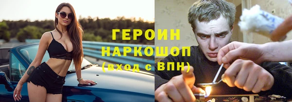 метадон Краснослободск