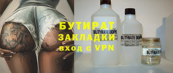 трава Михайлов