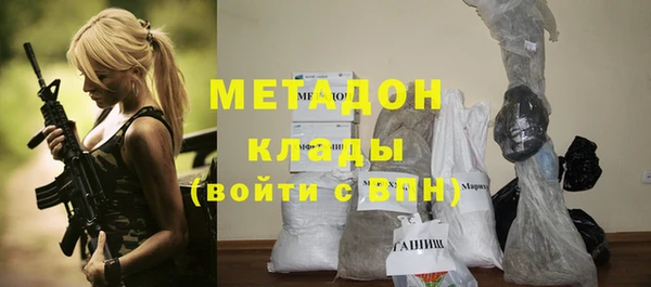 мет Костерёво