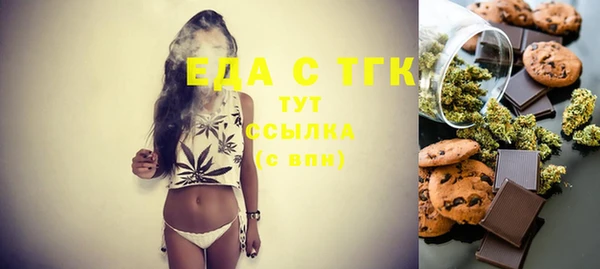 мескалин Красноперекопск