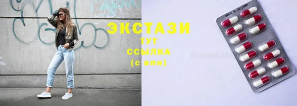 mdma Корсаков
