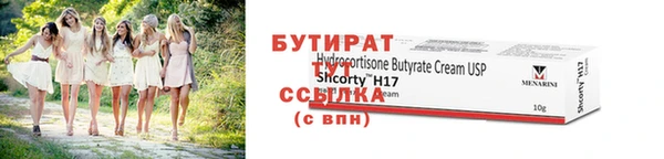 мет Костерёво