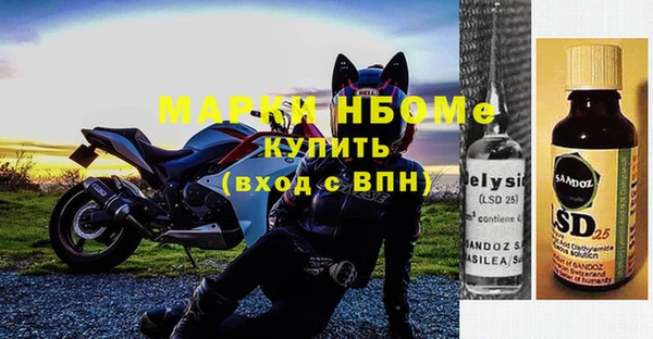 мет Костерёво