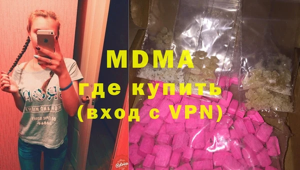 mdma Корсаков