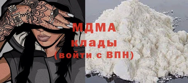 метадон Краснослободск