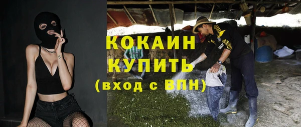 мет Костерёво