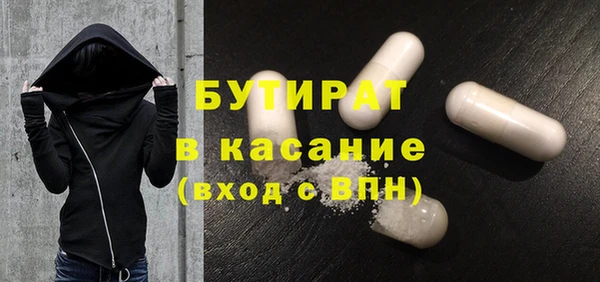mdma Корсаков