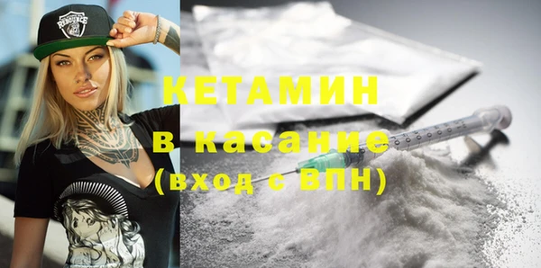мет Костерёво