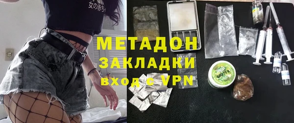 мет Костерёво