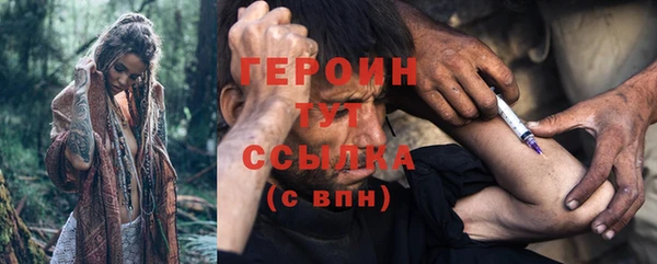 метадон Краснослободск