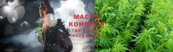 мет Костерёво