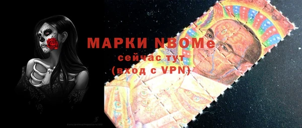 мет Костерёво