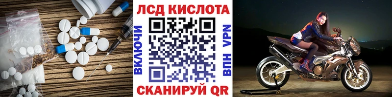 ЛСД экстази кислота  Шуя 