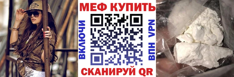 цена наркотик  ОМГ ОМГ как войти  Меф mephedrone  Шуя 