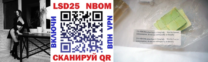darknet формула  Шуя  Марки N-bome 1500мкг 
