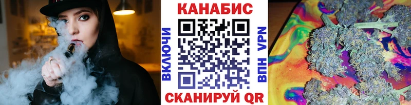 mega tor  Шуя  Каннабис сатива  купить наркотики цена 